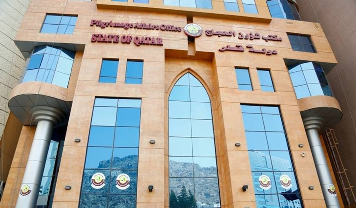 Qatar Hajj Mission